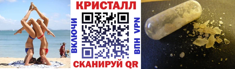 Амфетамин VHQ цены наркотик Томск