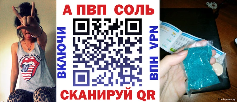 где найти Томск Alfa_PVP крисы CK