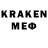 Кодеин напиток Lean (лин) Mike Kemp
