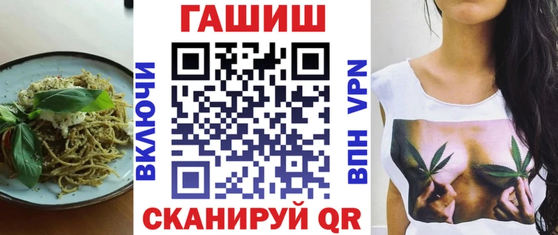 Canna-Cookies конопля  Томск 