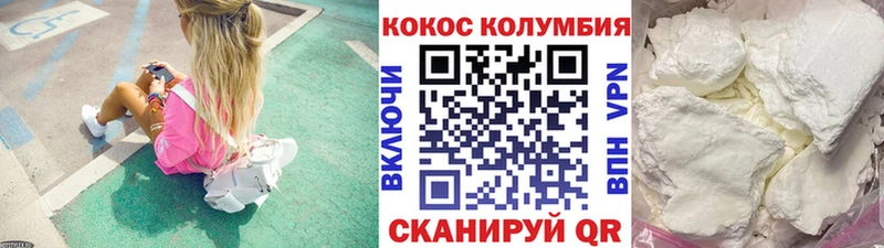 Cocaine Fish Scale  Томск 