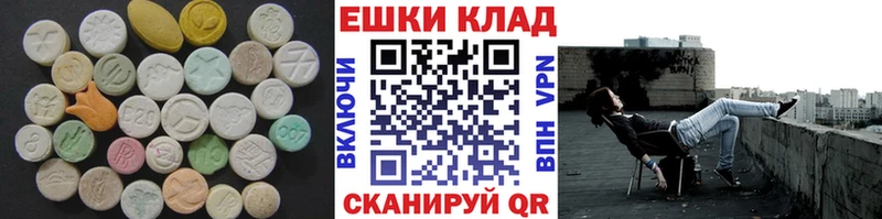 Ecstasy louis Vuitton  дарк нет формула  Томск 