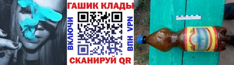 ГАШ Ice-O-Lator  Томск 