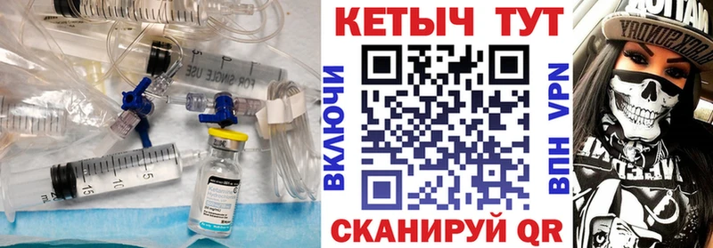 наркотики  Томск  КЕТАМИН ketamine 