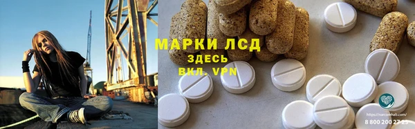 эйфоретик Богородск