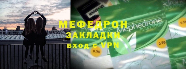 эйфоретик Богородск