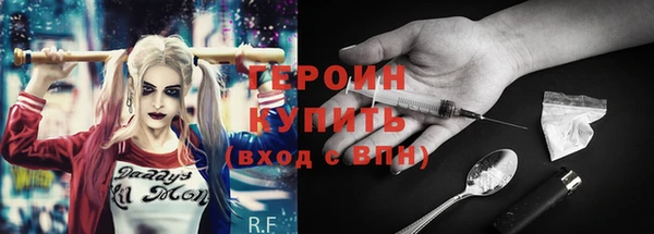 эйфоретик Богородск