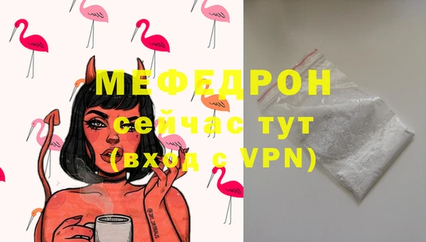 герыч Богородицк
