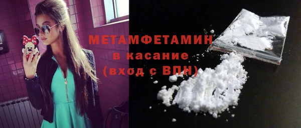 эйфоретик Богородск