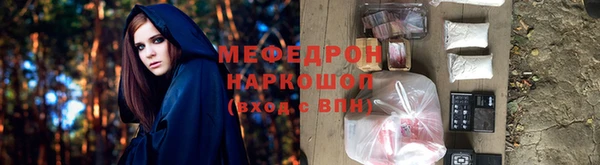 мяу мяу мука Богданович