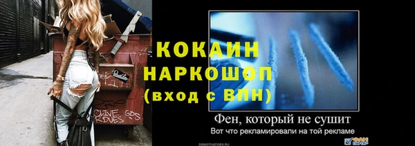 эйфоретик Богородск