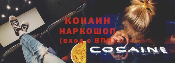 эйфоретик Богородск