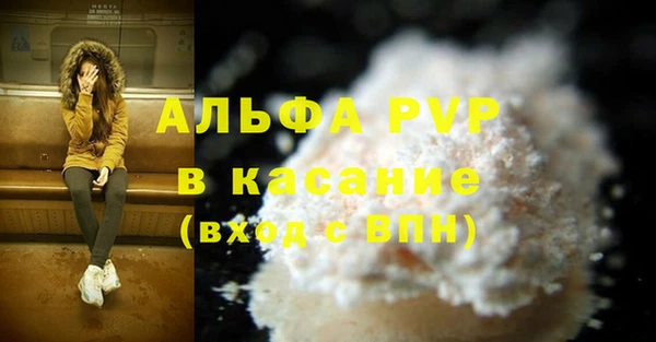 герыч Богородицк