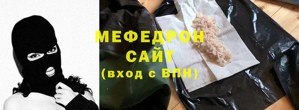 герыч Богородицк