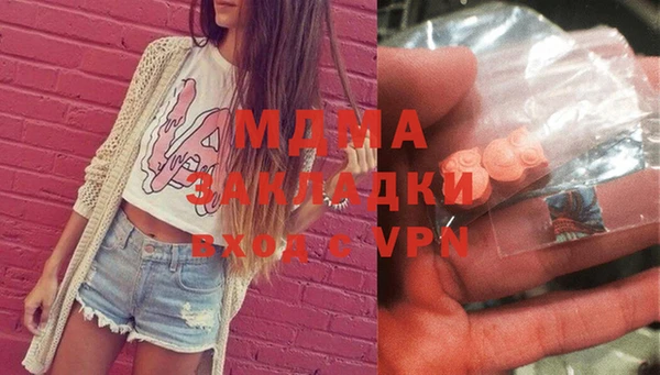 мяу мяу мука Богданович