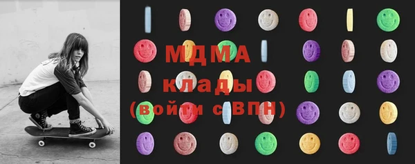 спиды Белокуриха