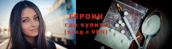 герыч Богородицк