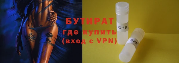 эйфоретик Богородск