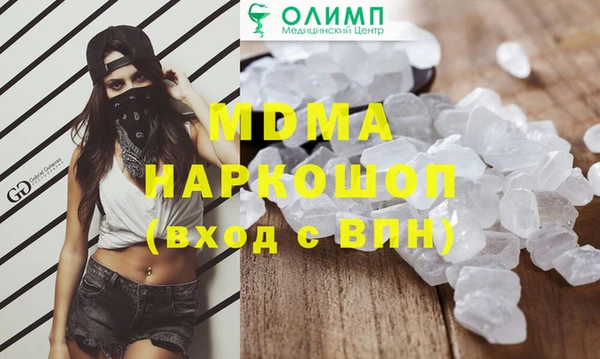 мяу мяу мука Богданович