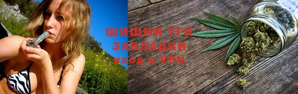 герыч Богородицк