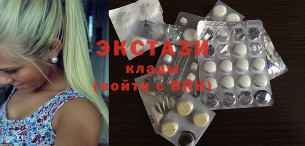 эйфоретик Богородск