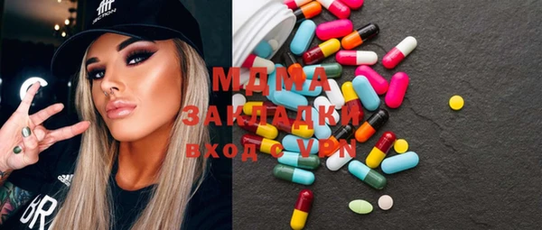 мяу мяу мука Богданович