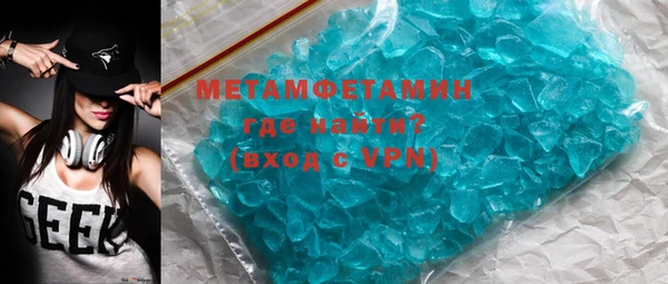герыч Богородицк