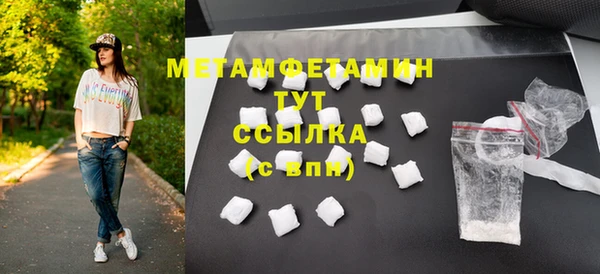 эйфоретик Богородск