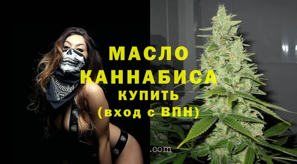 эйфоретик Богородск