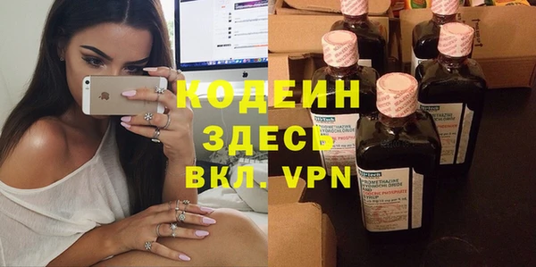 эйфоретик Богородск