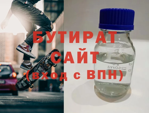 герыч Богородицк