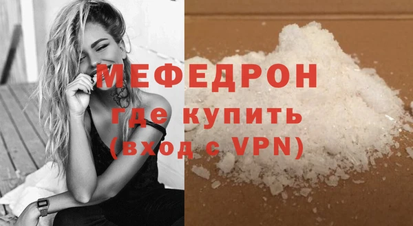 герыч Богородицк