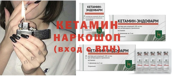эйфоретик Богородск