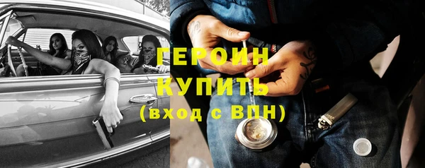 эйфоретик Богородск