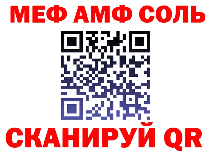 МЯУ-МЯУ 4 MMC сайт площадка hydra Томск