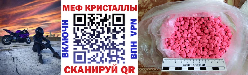 MEGA зеркало  Томск  МЕФ 4 MMC 