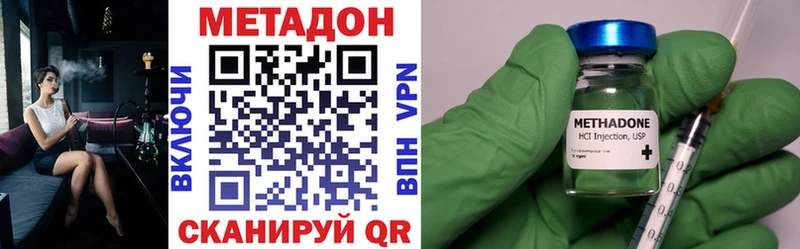 как найти закладки Томск МЕТАДОН белоснежный