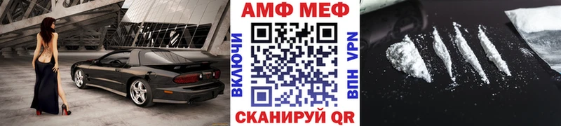 купить закладку  Томск  МЕТАМФЕТАМИН винт 