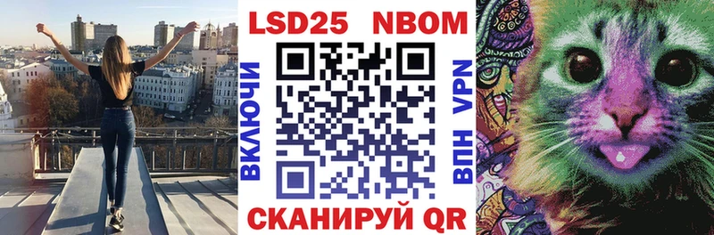 ОМГ ОМГ вход  Томск  Марки NBOMe 1,8мг  что такое  