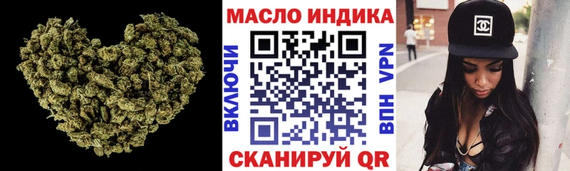 Дистиллят ТГК THC oil  площадка наркотические препараты  Томск 
