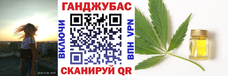 МАРИХУАНА White Widow  Томск 